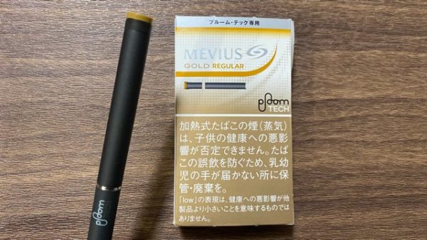 プルームテック本体とゴールドレギュラー