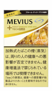 プルームテックプラスのエナジースパークリングワインミント・パッケージ