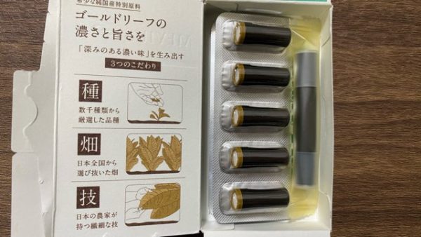 プルームテックのゴールドレギュラー公式画像