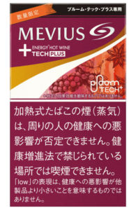 プルームテックプラスのエナジーホットワイン・パッケージ