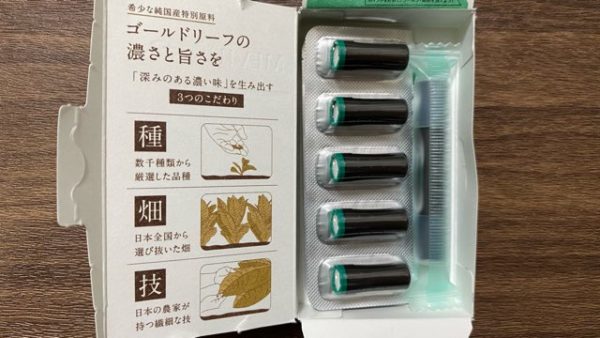 プルームテックのゴールドメンソールたばこカプセルとカートリッジ