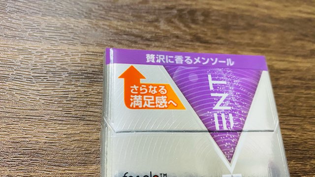 アップグレードしたケントスティックのダークフレッシュ・パッケージ