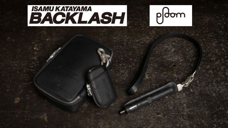 PloomとBACKLASH（バックラッシュ）がコラボ！限定レザーアクセサリー3種が登場