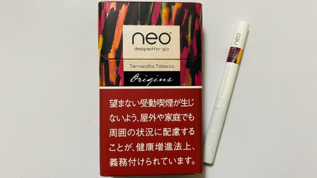 グローハイパーのテラコッタタバコOriginsパッケージ