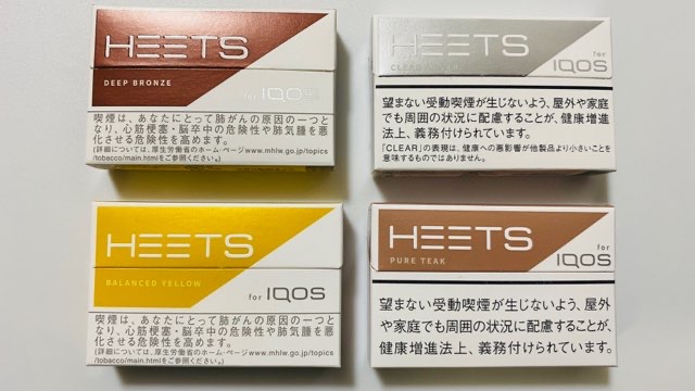 HEETS(ヒーツ)のレギュラー全種類のパッケージ