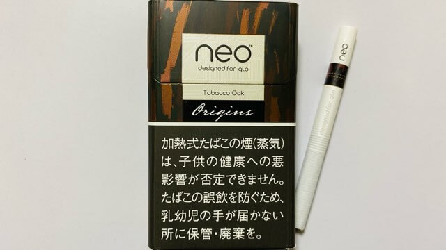 グローハイパーのタバコオークOriginsパッケージ