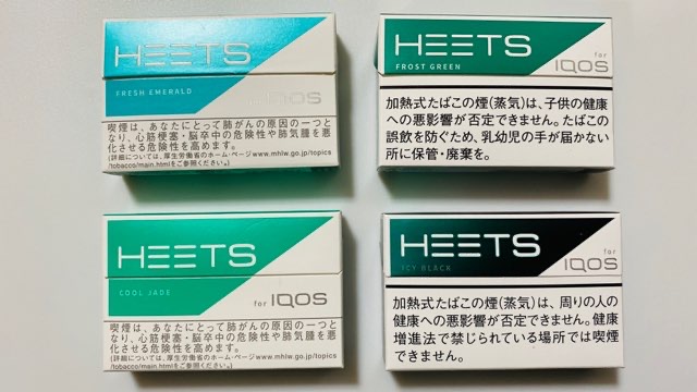 HEETS(ヒーツ)のメンソール全種類のパッケージ