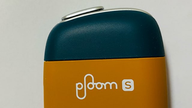 プルームエス2.0のキャニオンモス・デバイス本体