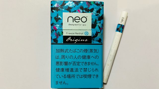 グローハイパーのフリーズメンソールOriginsパッケージ