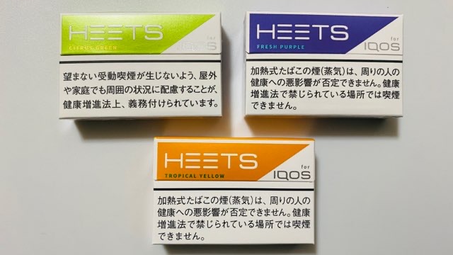 HEETS(ヒーツ)のフレーバー系メンソール全種類のパッケージ