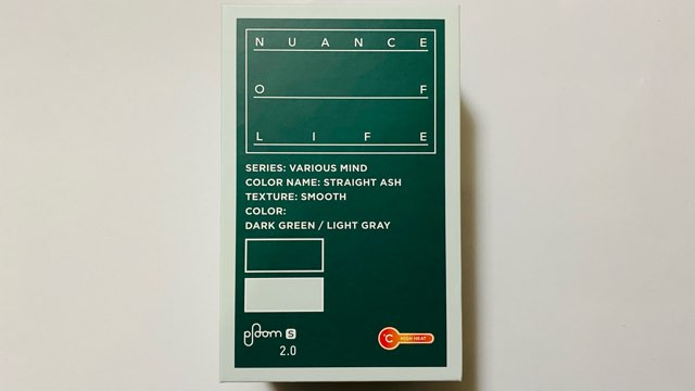 プルームエス2.0のストレートアッシュ・パッケージ