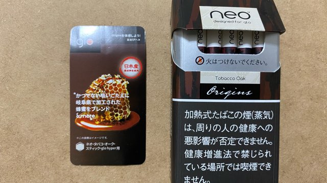 グローハイパーの「ネオ・タバコ・オーク・スティック」パッケージ