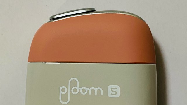 プルームエス2.0のサンセットアイスバーグ・デバイス本体