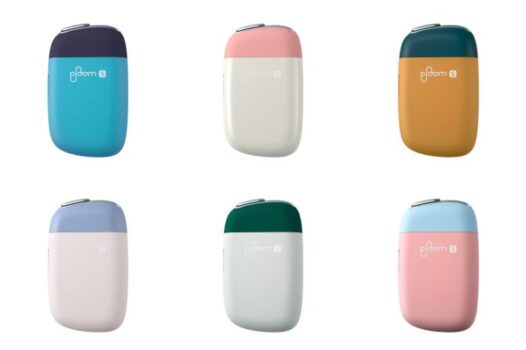 プルームエス2.0の限定カラー公式画像