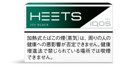 アイシーブラック公式画像