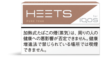 ピュアティーク公式画像