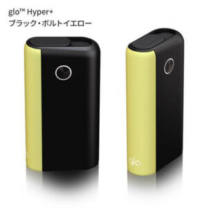 グローハイパープラスのブラックボディ