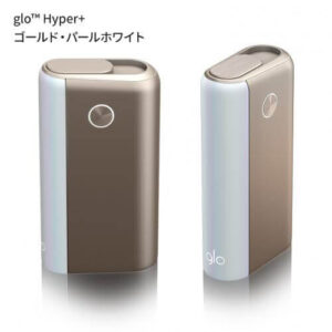 グローハイパープラスのゴールドボディ