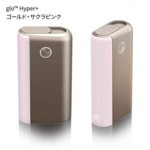 グローハイパープラスのゴールドボディ