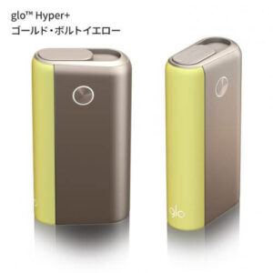 グローハイパープラスのゴールドボディ