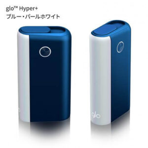 グローハイパープラスのブルーボディ
