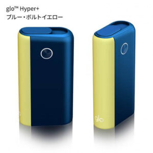 グローハイパープラスのブルーボディ