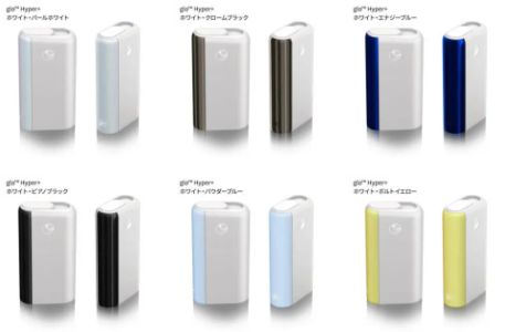 グローハイパープラスのホワイトボディ