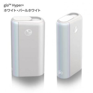 グローハイパープラスのホワイトボディ