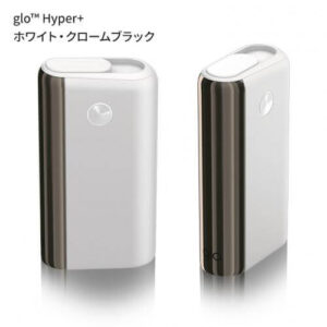 グローハイパープラスのホワイトボディ