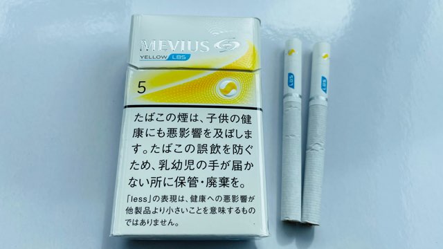 メビウスLBSイエロー5のパッケージとタバコ