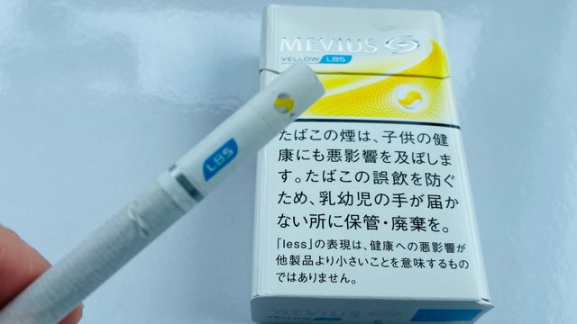 メビウスLBSイエロー5のフィルター