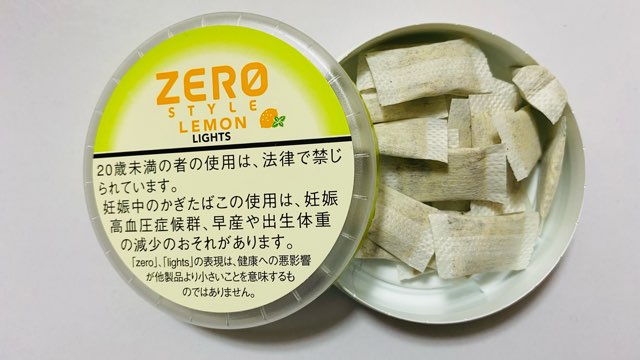 ゼロスタイル・スヌースのレモンミントライトのパッケージ