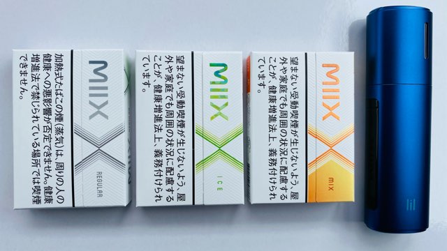 リルハイブリッドのデバイス本体とMIIXスティック