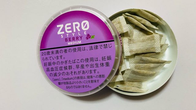 ゼロスタイル・スヌースのベリーミントミディアムのパッケージ
