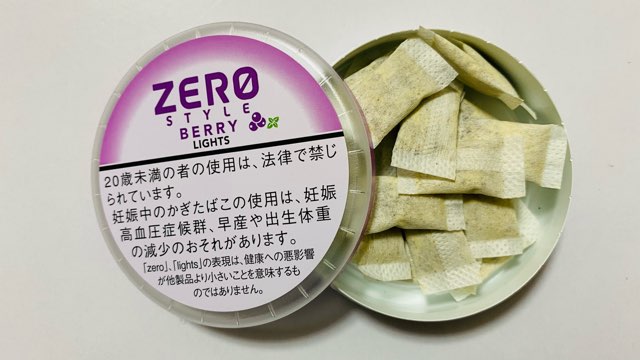 ゼロスタイル・スヌースのベリーミントライトのパッケージ