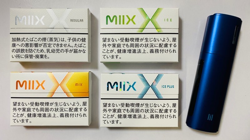 リルハイブリッドのMIIX（ミックス）全5種類を吸った感想！各フレーバーを評価