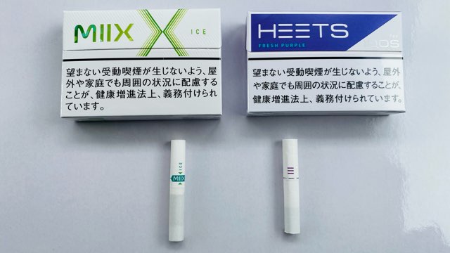 MIIXスティックとヒーツスティック