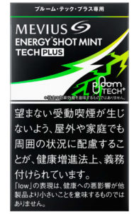 プルームテックプラスのエナジーショットミント・パッケージ