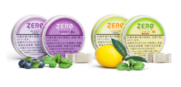 ゼロスタイル・スヌースのベリーミントとレモンミントのパッケージ