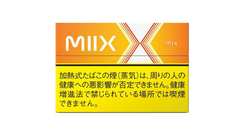 リルハイブリッド ミックス ミックスの特徴