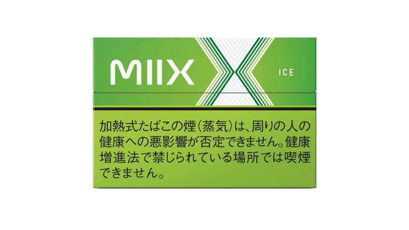 リルハイブリッド ミックス アイスの特徴