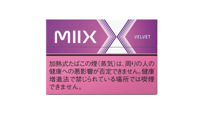 リルハイブリッド ミックス ベルベットの特徴