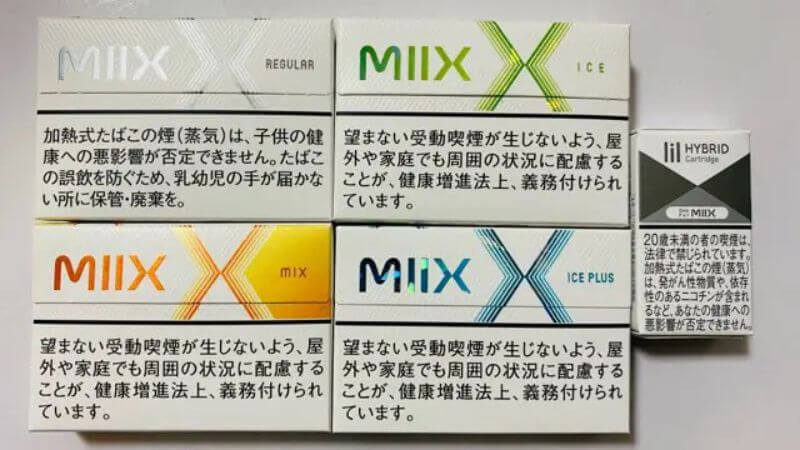 リルハイブリッドのミックスは全5種類（現行4種類）