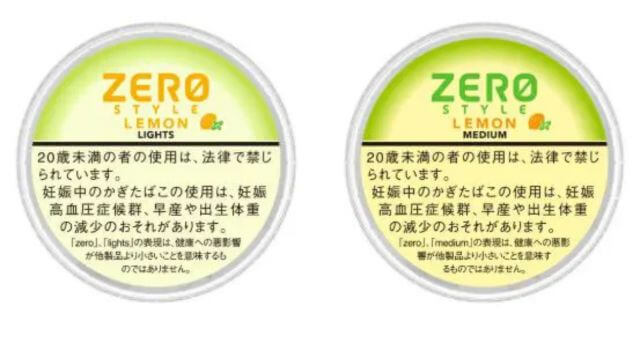 ゼロスタイル・スヌースのレモンミントをレビュー
