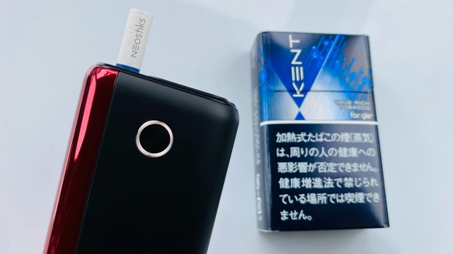 グローハイパープラスとリッチタバコ