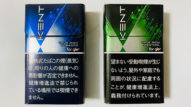 KENTのリッチタバコとリッチメンソール・パッケージ