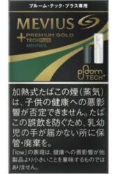 プルームテックプラスのプレミアムゴールドメンソール公式画像