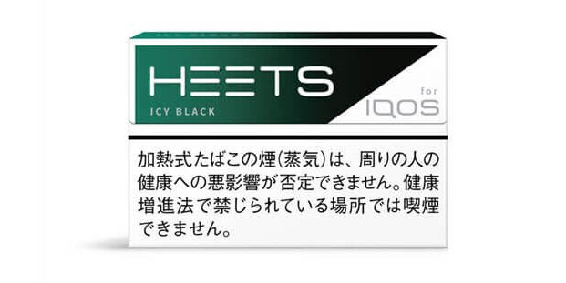 ヒーツ・アイシー・ブラックの発売日や販売店