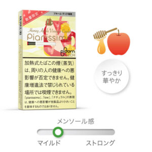 ハニーアップルビネガーの公式画像