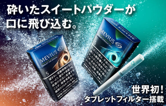 メビウス・タブレットシリーズの公式画像